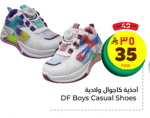 Footwear in Hyper Al Wafa, Saudi Arabia Offers - Saudi Arabia available at Hyper Al Wafa in KSA, Saudi Arabia, Saudi - Dammam