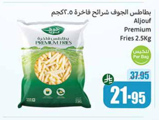 available at Othaim Markets in KSA, Saudi Arabia, Saudi - Al Qunfudhah