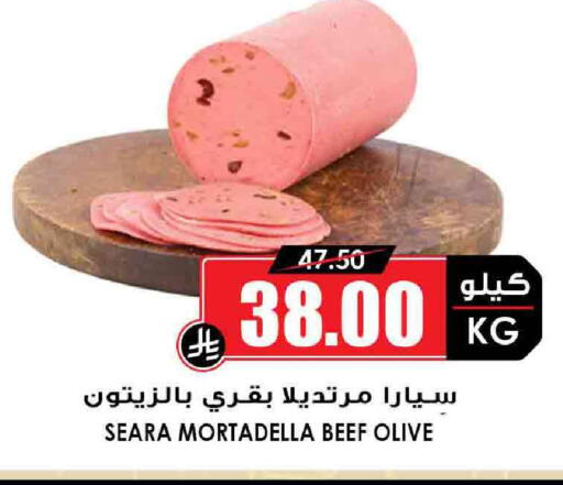 Deli & Specialty Meats in Prime Supermarket, Saudi Arabia Offers - Saudi Arabia SEARA Beef available at Prime Supermarket in KSA, Saudi Arabia, Saudi - Al Hasa