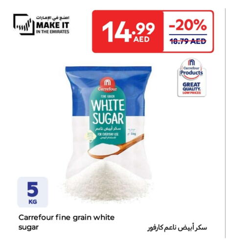 available at Carrefour UAE in UAE - Dubai