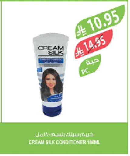 Hair Care in Farm , Saudi Arabia Offers - Saudi Arabia CREAM SILK Shampoo / Conditioner available at Farm in KSA, Saudi Arabia, Saudi - Khafji