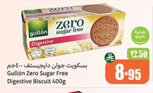 available at أسواق عبد الله العثيم in مملكة العربية السعودية, السعودية, سعودية - القنفذة