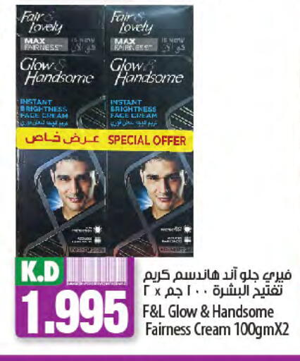 FAIR & LOVELY Face Cream available at Mango Hypermarket  in Kuwait - Ahmadi Governorate
