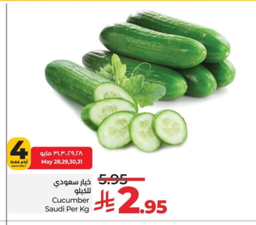 الخضروات الطازجة in لولو هايبرماركت, المملكة العربية السعودية Offers - المملكة العربية السعودية خيار from Saudi Arabia available at لولو هايبرماركت in مملكة العربية السعودية, السعودية, سعودية - خميس مشيط