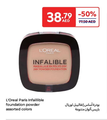 Cosmetics in Carrefour UAE, UAE Offers - United Arab Emirates loreal available at Carrefour UAE in UAE - Ras al Khaimah