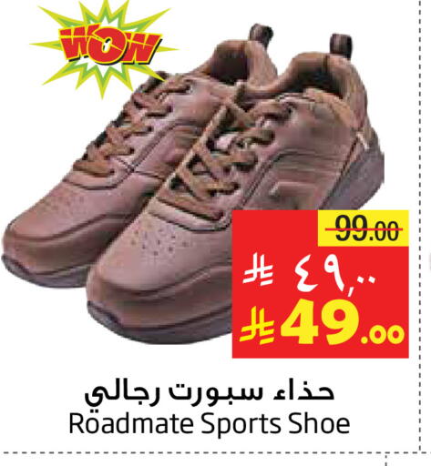 available at Layan Hyper in KSA, Saudi Arabia, Saudi - Al Khobar