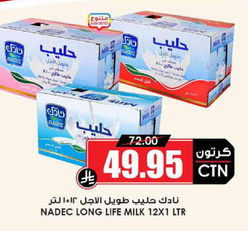 NADEC Long Life / UHT Milk available at Prime Supermarket in KSA, Saudi Arabia, Saudi - Tabuk