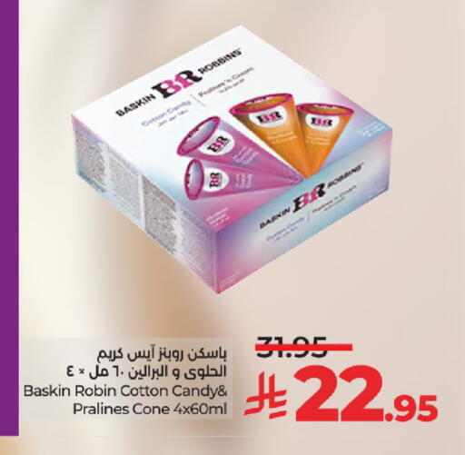 available at LULU Hypermarket in KSA, Saudi Arabia, Saudi - Tabuk