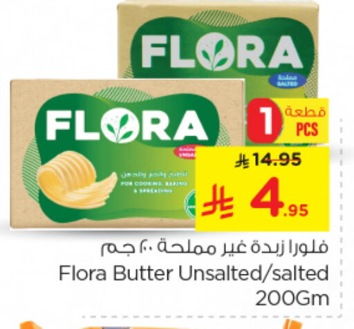 Butter in Nesto, Saudi Arabia Offers - Saudi Arabia FLORA available at Nesto in KSA, Saudi Arabia, Saudi - Buraidah