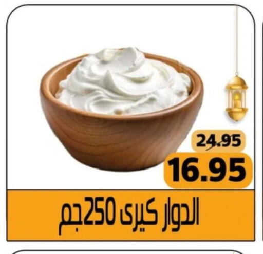 available at Mekkawy market  in Egypt - Cairo