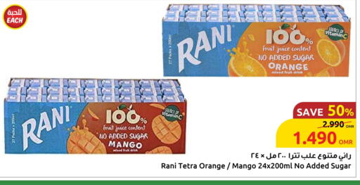 RANI available at Sultan Center  in Oman - Muscat