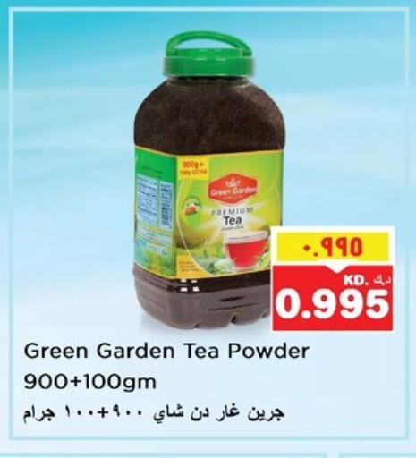 Green Tea available at Nesto Hypermarkets in Kuwait - Ahmadi Governorate