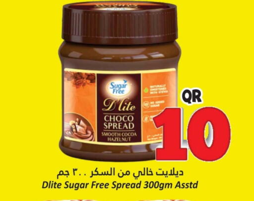 شوكولاتة للدهن available at دانة هايبرماركت in قطر - الضعاين