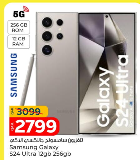 SAMSUNG S24 available at Paris Hypermarket in Qatar - Doha