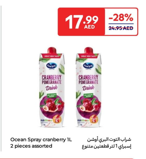 Cranberry Pomegranate available at Carrefour UAE in UAE - Al Ain