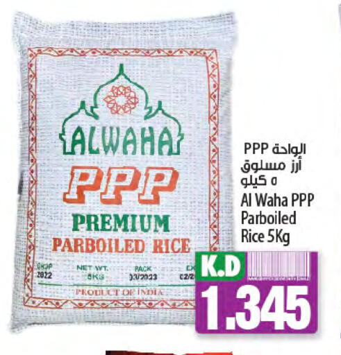 Parboiled Rice available at Mango Hypermarket  in Kuwait - Jahra Governorate