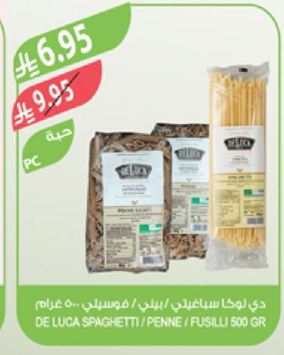 Spaghetti available at Farm  in KSA, Saudi Arabia, Saudi - Abha