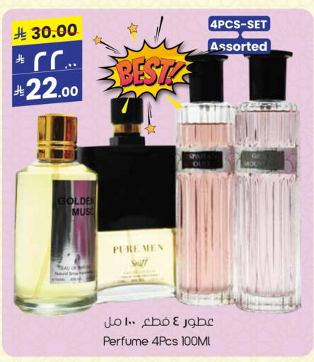 available at City Flower in KSA, Saudi Arabia, Saudi - Al Khobar