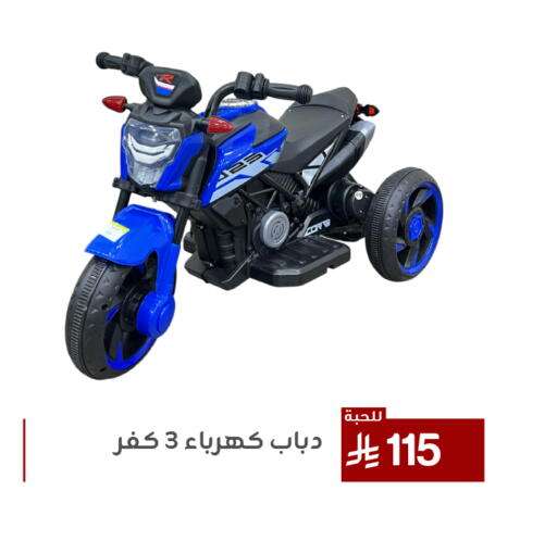 available at Family Discount in KSA, Saudi Arabia, Saudi - Dammam