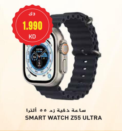 available at Grand Hyper in Kuwait - Ahmadi Governorate