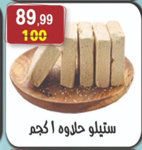 available at Hyper Eagle in Egypt - Cairo