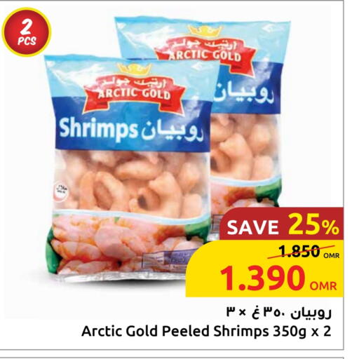 available at مركز سلطان in عُمان - صلالة