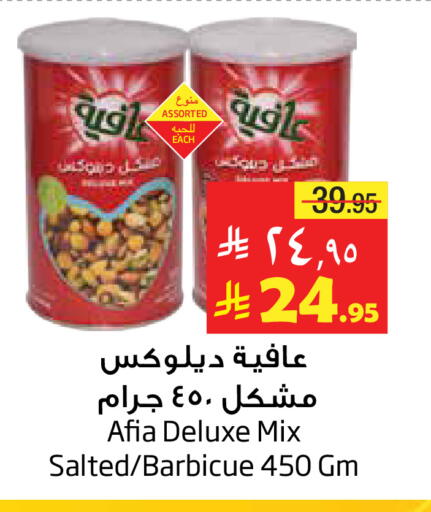 available at Layan Hyper in KSA, Saudi Arabia, Saudi - Dammam