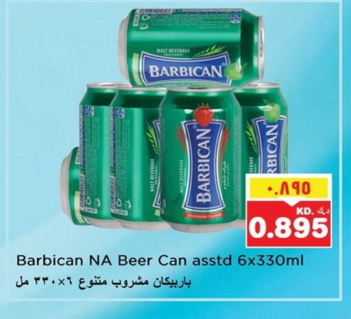 Malt Beverages in Nesto Hypermarkets, Kuwait Offers - Kuwait BARBICAN available at Nesto Hypermarkets in Kuwait - Ahmadi Governorate