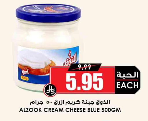جبنة كريمية available at أسواق النخبة in مملكة العربية السعودية, السعودية, سعودية - عرعر