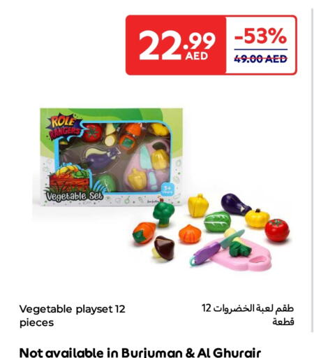 available at Carrefour UAE in UAE - Dubai