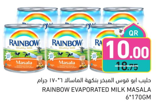 Cardamom Ginger available at Aswaq Ramez in Qatar - Umm Salal