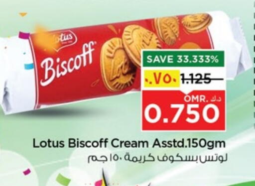 available at Nesto Hyper Market   in Oman - Salalah