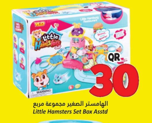available at دانة هايبرماركت in قطر - الريان