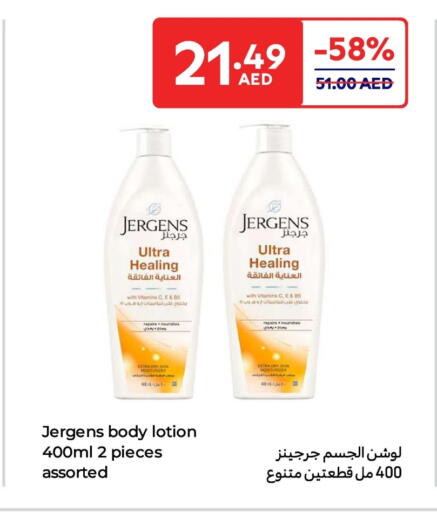 JERGENS Body Lotion & Cream available at Carrefour UAE in UAE - Umm al Quwain