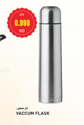 available at جراند هايبر in الكويت - محافظة الجهراء