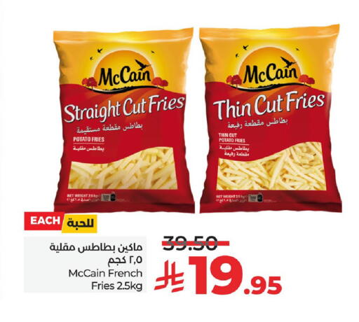 Potato available at LULU Hypermarket in KSA, Saudi Arabia, Saudi - Unayzah