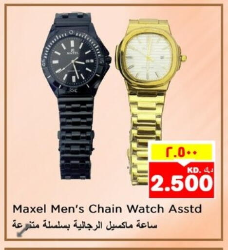 available at Nesto Hypermarkets in Kuwait - Ahmadi Governorate