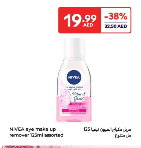 نيفيا available at كارفور in الإمارات العربية المتحدة , الامارات - أم القيوين‎