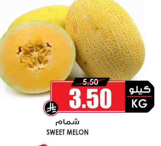 Sweet melon available at Prime Supermarket in KSA, Saudi Arabia, Saudi - Najran
