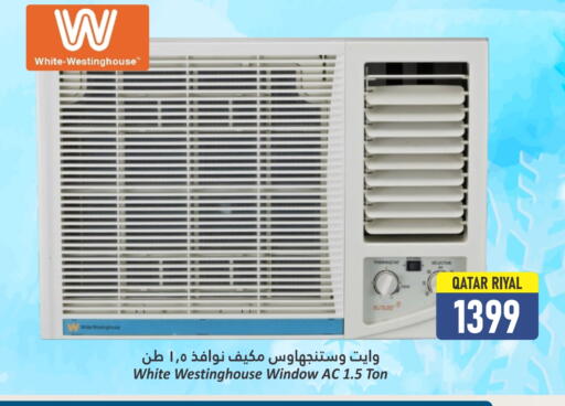 Small Appliances in Dana Hypermarket, Qatar Offers - Qatar WHITE WESTINGHOUSE available at Dana Hypermarket in Qatar - Umm Salal