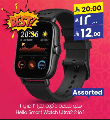 available at City Flower in KSA, Saudi Arabia, Saudi - Jubail