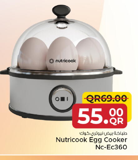 available at Family Food Centre in Qatar - Al Wakra