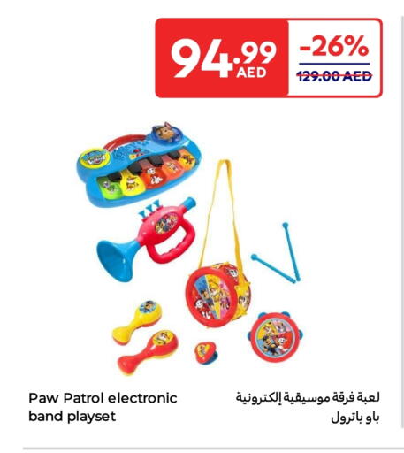 available at Carrefour UAE in UAE - Dubai