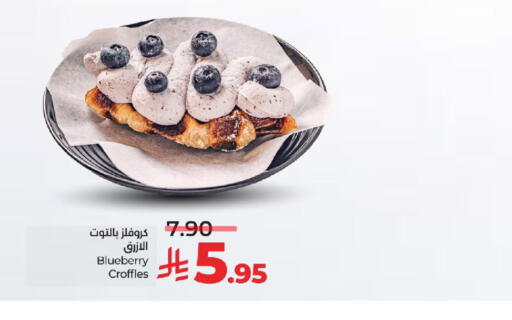 Blueberry BlueBerry available at LULU Hypermarket in KSA, Saudi Arabia, Saudi - Mecca