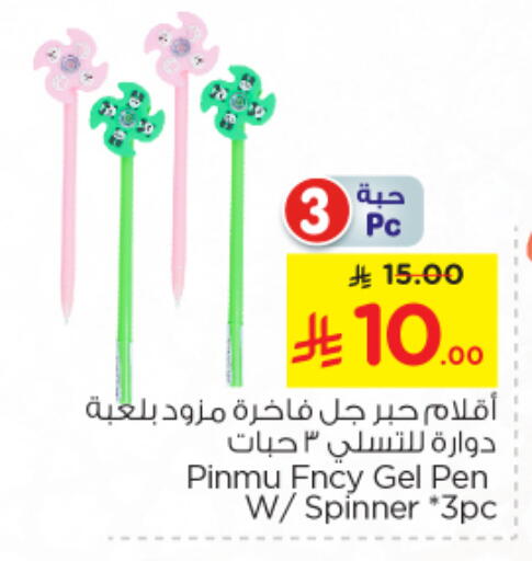 Lighting in Nesto, Saudi Arabia Offers - Saudi Arabia available at Nesto in KSA, Saudi Arabia, Saudi - Al-Kharj