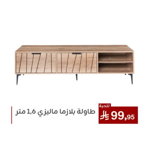 Furniture in Family Discount, Saudi Arabia Offers - Saudi Arabia available at Family Discount in KSA, Saudi Arabia, Saudi - Dammam