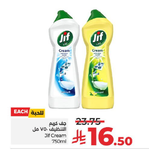 JIF available at LULU Hypermarket in KSA, Saudi Arabia, Saudi - Yanbu
