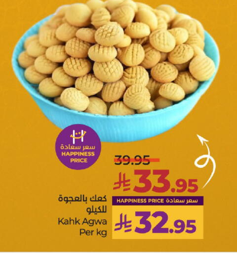 Cakes & Pastry in LULU Hypermarket, Saudi Arabia Offers - Saudi Arabia available at LULU Hypermarket in KSA, Saudi Arabia, Saudi - Yanbu
