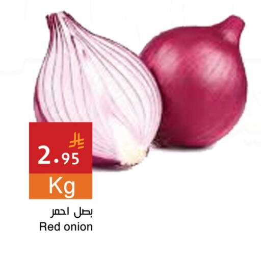 Onion available at Hala Markets in KSA, Saudi Arabia, Saudi - Dammam