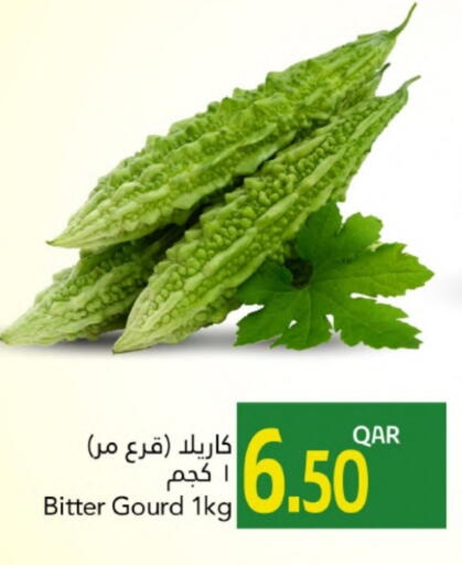 Gourd available at Gulf Food Center in Qatar - Al Khor